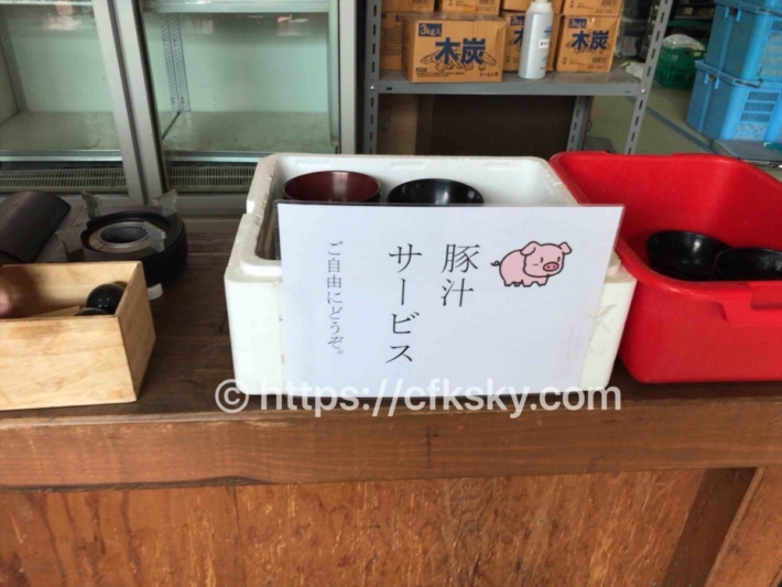 菅平高原ファミリーオートキャンプ場 の管理棟での豚汁サービス