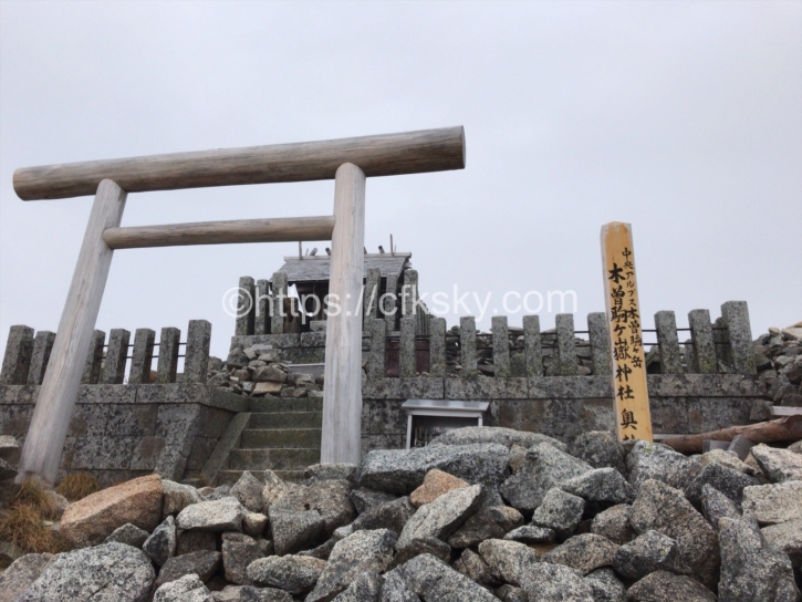 木曽駒ケ岳にある神社